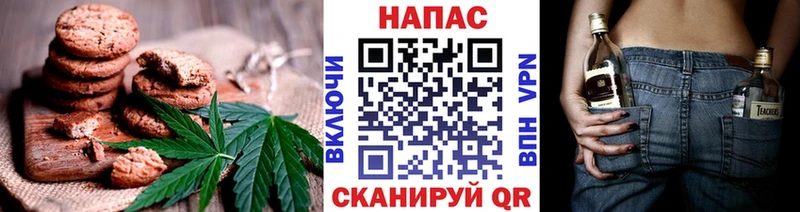 Купить где  Чусовой  Печенье с ТГК конопля 