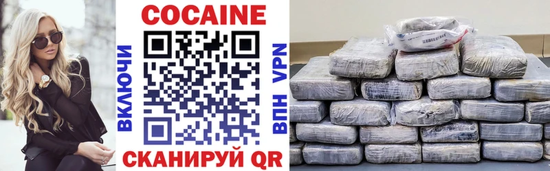 COCAIN Перу  Купить  Чусовой 