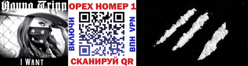 Cocaine Колумбийский Чусовой