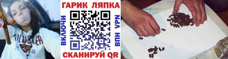 ГАШИШ VHQ  Купить закладки  Чусовой 