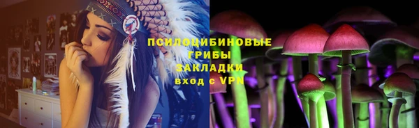 кокаин колумбия Покровск