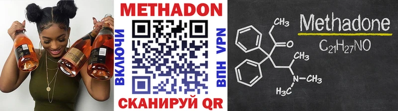 Купить  Чусовой  Метадон кристалл 