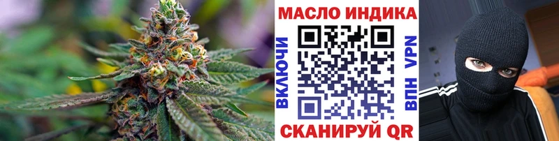 Купить  Чусовой  ТГК вейп 